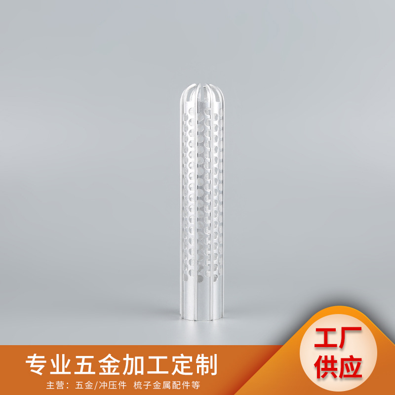 供应多孔压头铝筒五金件加工 汽车金属配件 梳子金属配件加工