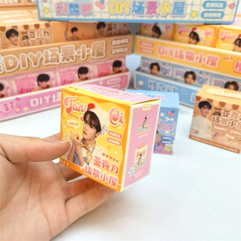 创意明星系列叠叠乐摆件盲盒赵露思周深宋亚轩桌面装饰摆件批发|undefined