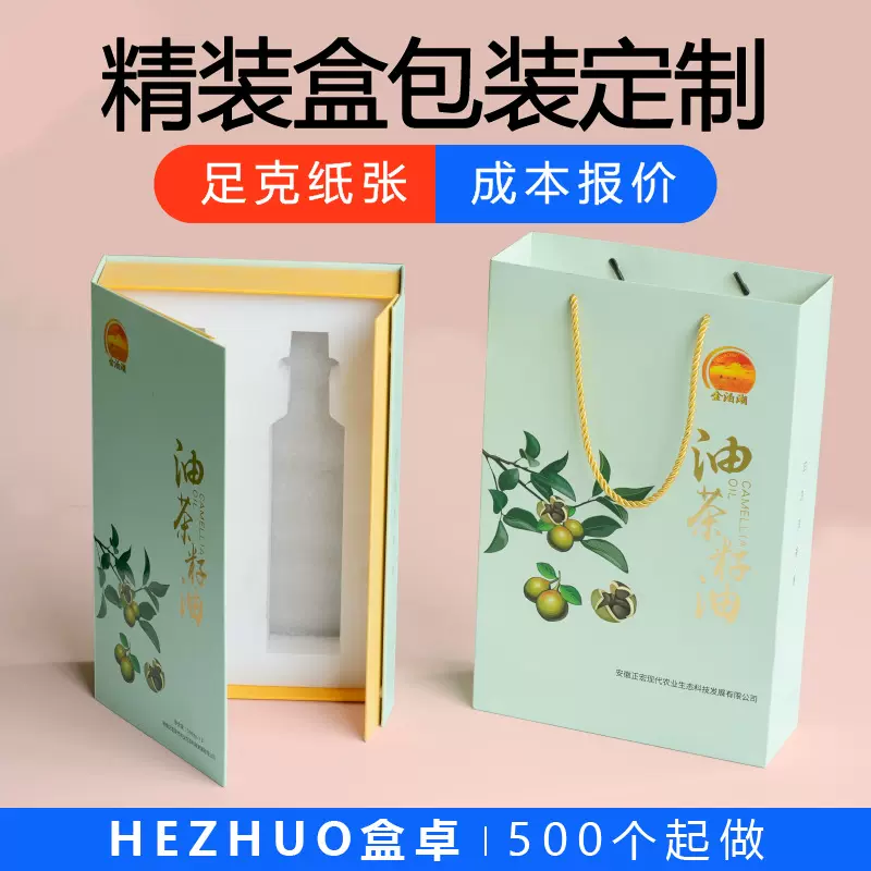 礼盒包装盒礼品盒空盒定制小批量印刷定做磁吸盒书型盒天地盖盒子