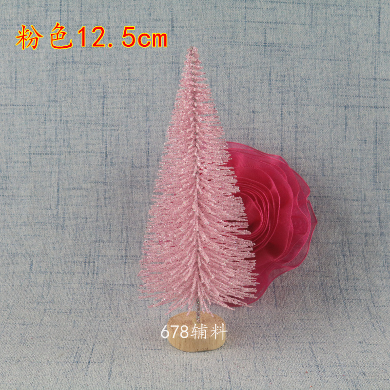 粉色12。5