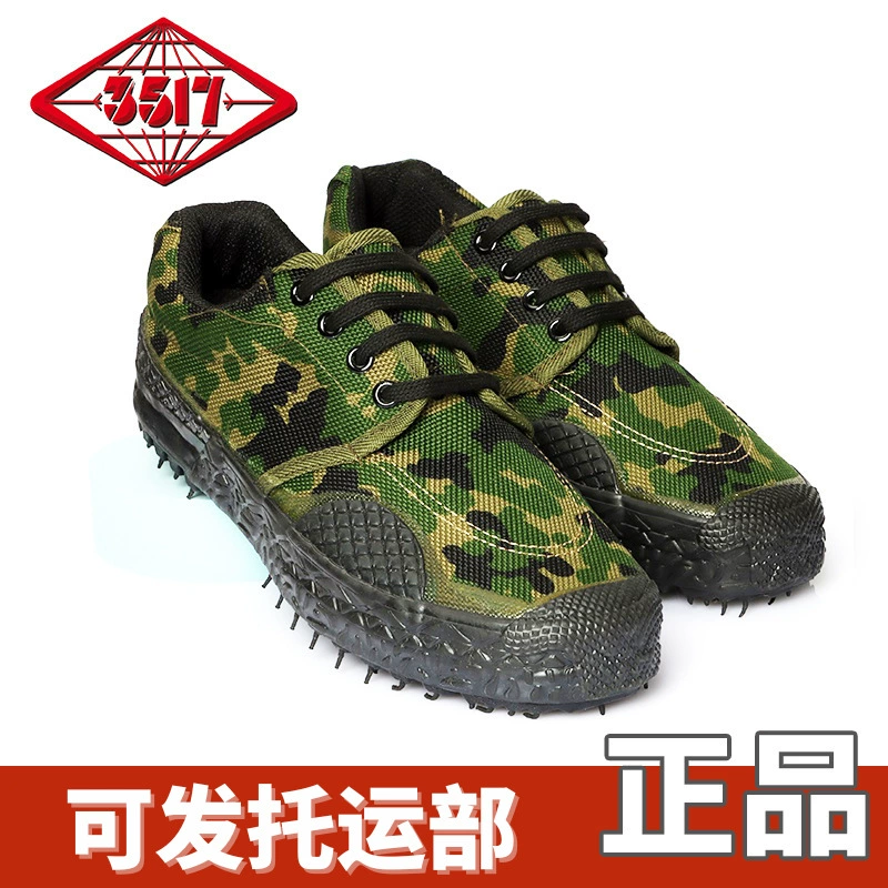 3517解放鞋男迷彩鞋工地工装鞋舒适耐磨透气户外军训鞋帆布胶鞋