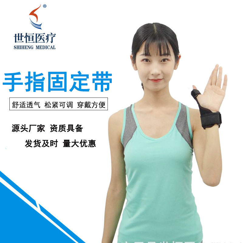 Hand thumbs fixed with wrist -type thumb protective sleeve outer…