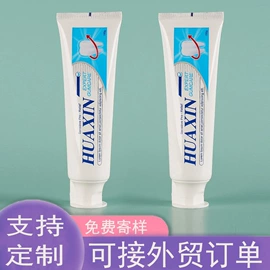 塑料软管包装;化妆品包装;喷雾瓶