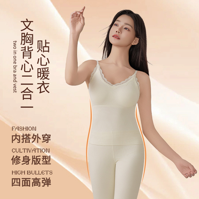 Finna Fu otoño invierno calentamiento ligero reúnido delgado con cabina de encaje con cojín de pecho integrado ropa interior sin marcas para mujeres