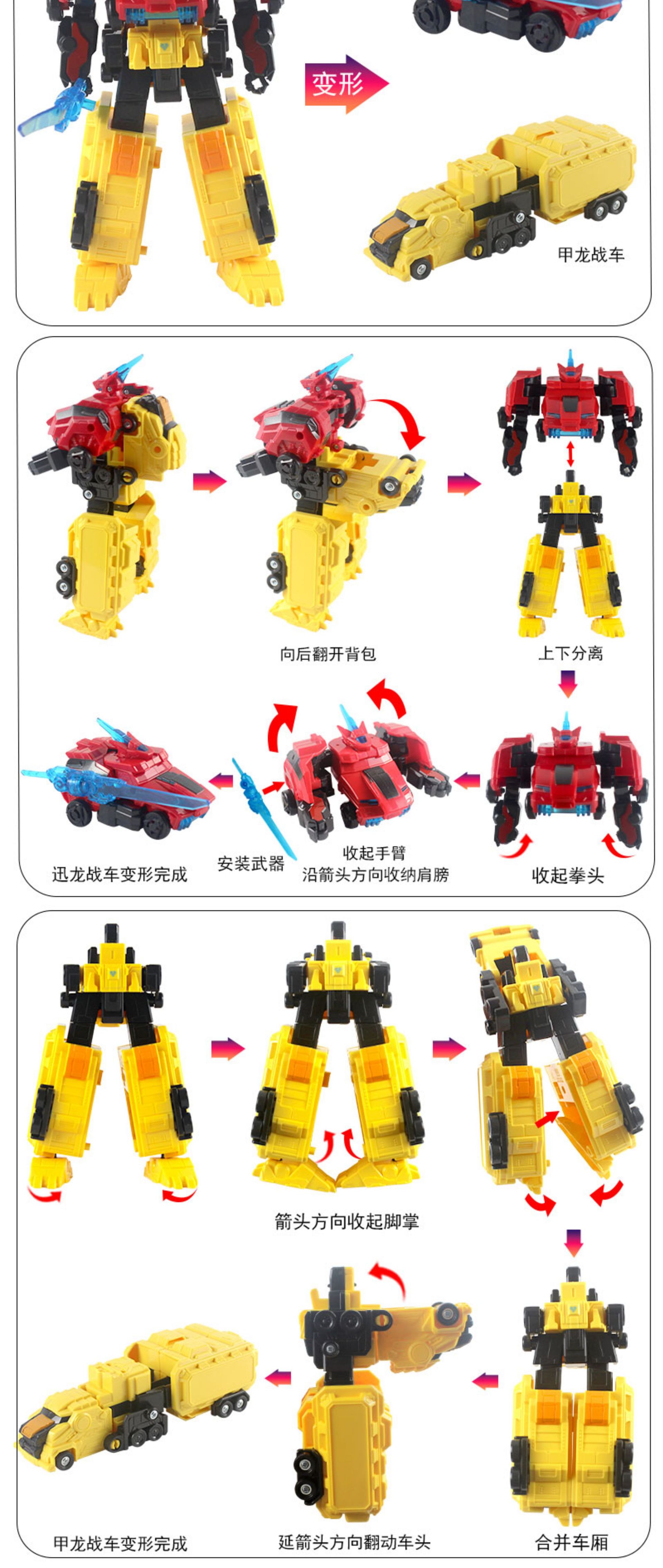 Quantum Team Qiang Long Zhan Shen Mo Feng Zhan Hun Jiang Long Fusion Robot Lei Bao Chao Yin Guang Po Kong Man Gift undefined