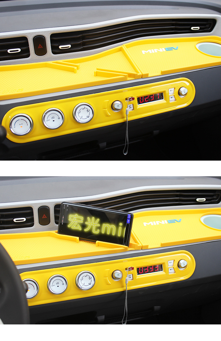 Suitable for Wuling Hongguang MINI Electric Vehicle Modified Macaron Accessories Central Control Instrument Panel Storage Light-proof Anti-slip Mat