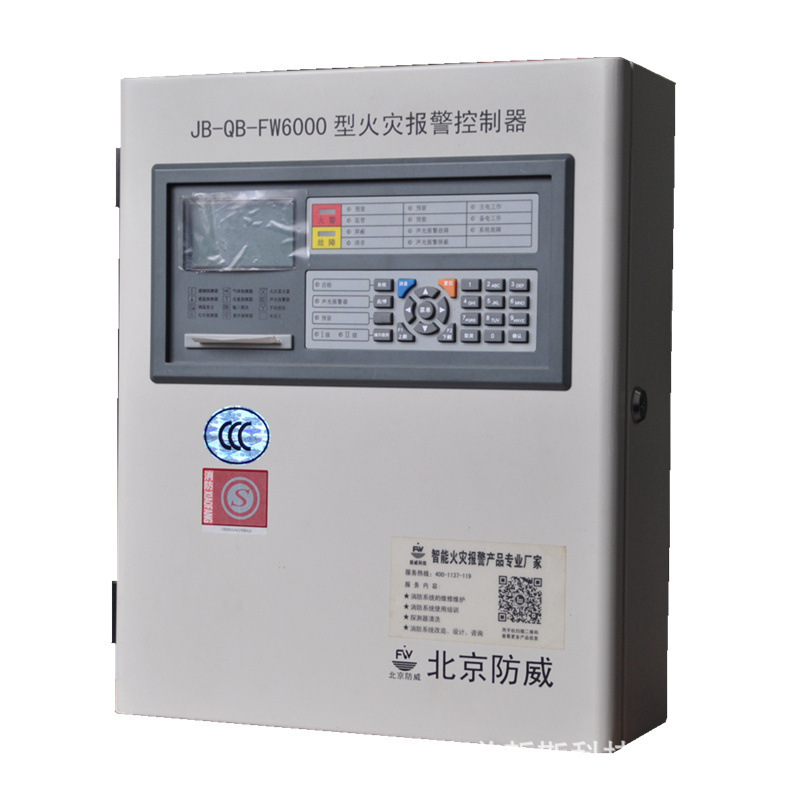 壁挂消防烟感报警主机 自动火灾报警控制器 联动风机火警报警系统