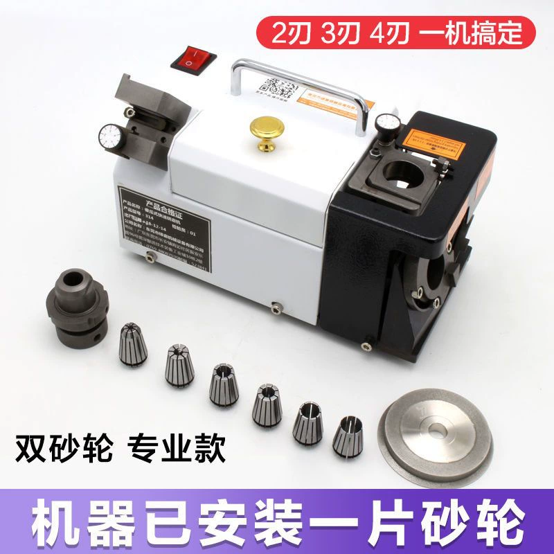 Шлифовальный станок для фрез 3-14, концевая фреза, маленькая портативная фреза из вольфрамовой стали, высокоточный станок для заточки ножей