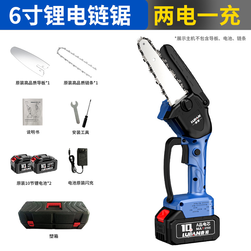 Sierra eléctrica de litio de alta potencia de Luban sierra de cadena eléctrica doméstica recargable Sierra de poda de registro portátil sierra eléctrica al por mayor transfronteriza