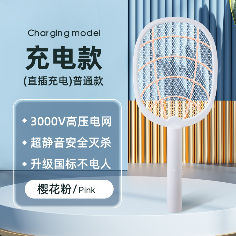 Matamoscas eléctrico, mosquito automático, mosquito recargable, asesino de mosquitos plegable para el hogar, potente matamoscas de malla grande dos en uno al por mayor