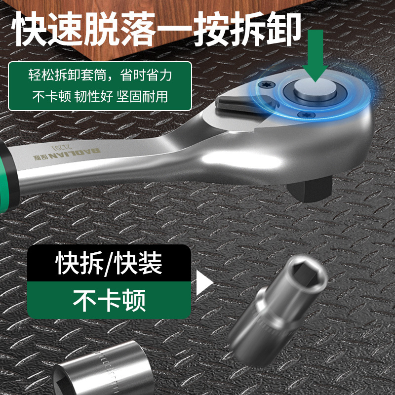 快速棘轮扳手高精度72齿弯柄强扭力超硬包胶防滑大中小飞扳手|undefined