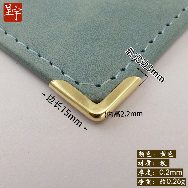 노란색 C103 일반 표면 소형 [측면 길이 15mm] 내부 높이 2.2mm