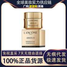 【官方正品】法国Lancom.e/兰.蔻菁纯眼霜臻颜焕亮眼霜20ml