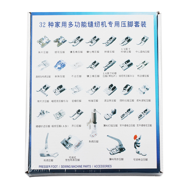 Máquina DE COSER doméstica prensatelas multifuncional accesorios de costura 32 tipos 42 tipos 52 unidades 62 unidades prensatelas traje de costura