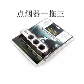 汽车清洁工具;清洁球/刷;车用置物袋