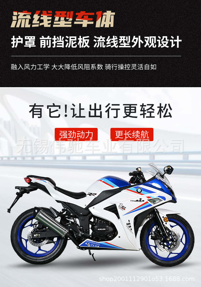 Cross-Border Export of Small Ninja Motorcycles, Dk Two-Wheeled Adult Fuel-Powered Road Racing Motorcycles, and Replica Racing Motorcycles from Manufacturing Factories