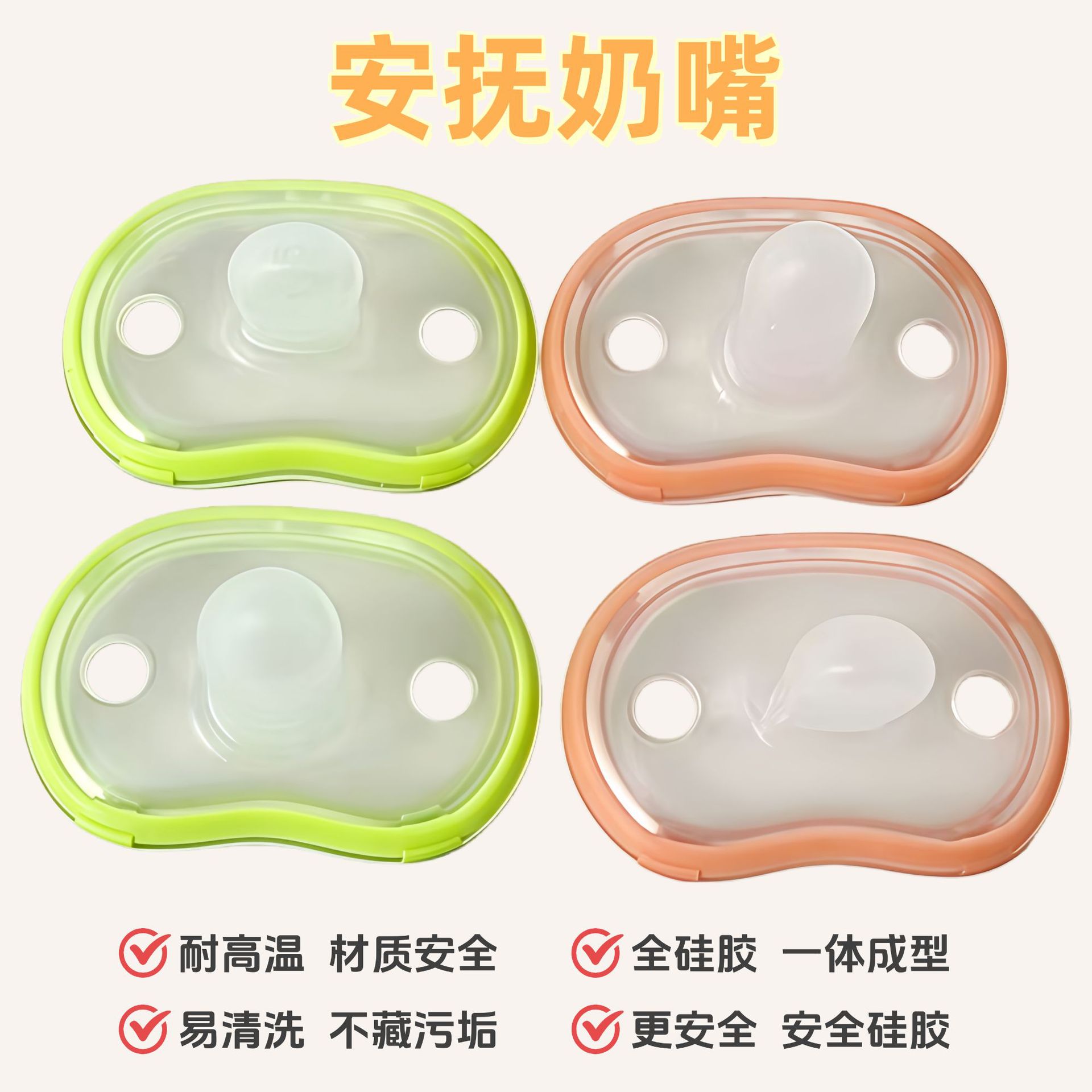 Pacifier for Newborn Babies 0 to 3-6 Months Old, Anti-Flatulence, Baby Sleeping Artifact for Babies over One Year Old, Round Head and Flat Head