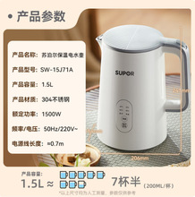 �K.�����ˮ�؟�ˮ��1.5L�@���|��5���{��늟�ˮ��SW-15J71A