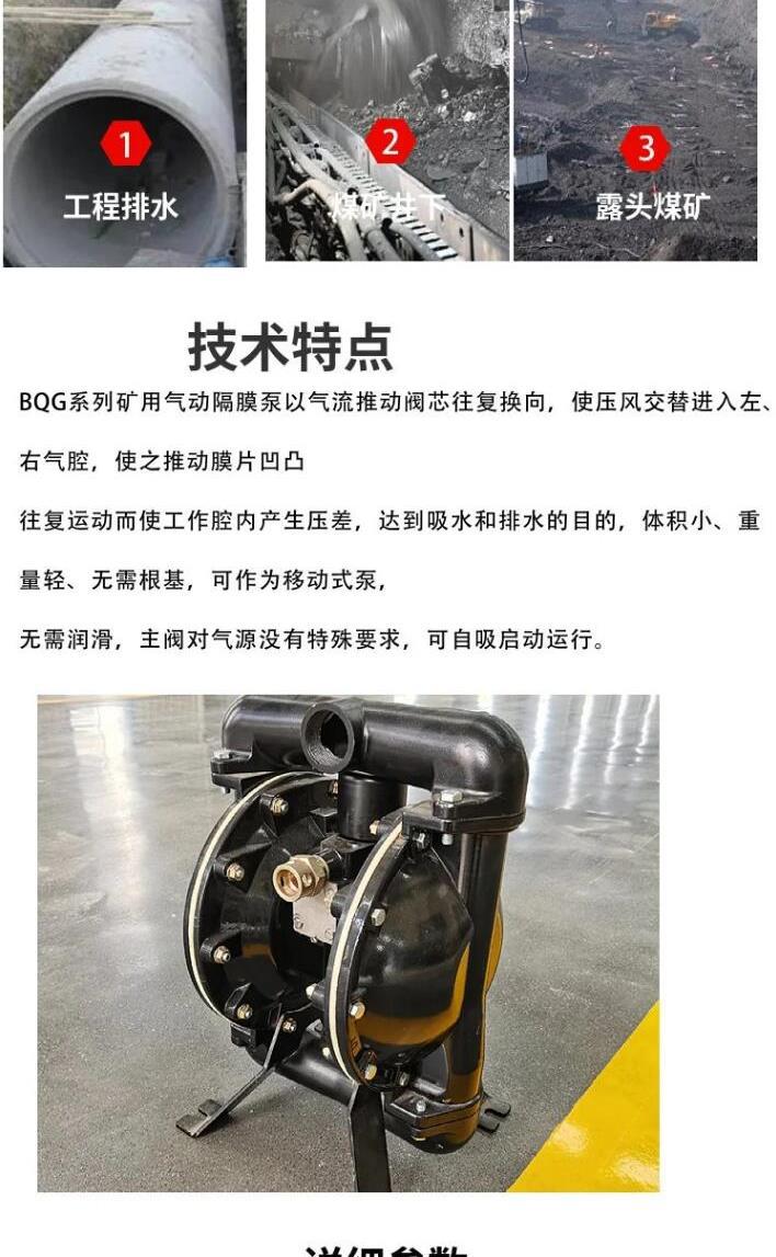 气动隔膜泵jpg_2.jpg