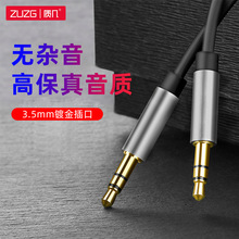 3.5mm�D3.5mm���l����X�����{��̨���B�Ӿ�3.5mm�D���^
