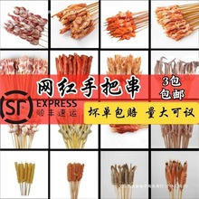 �W�t�ְ�С��������Ʒ��������ʳ��ҹ����ը�F���F��