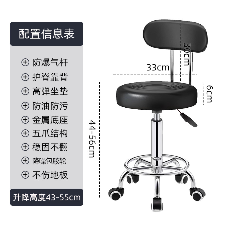 Sillas de bar sillas giratorias caseras taburetes de elevación giratorias modernas taburetes altos simples respaldos sillas de bar salón de belleza taburetes redondos