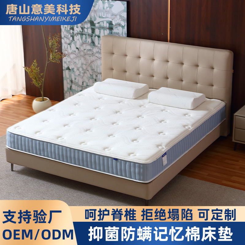 Kefute Gel Memory Foam Mattress Tatami for Guesthouses and Rentals, High-Density Slow Rebound Foam Mattress Kefute Gel Memory Foam Mattress Tatami for Guesthouses and Rentals, High-Density Slow Rebound Foam Mattress