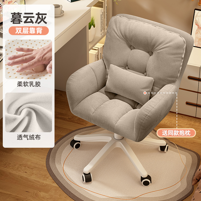 라이트 그레이(라텍스) 피부 친화적인 플란넬-나일론 피트|허리 베개 보내기