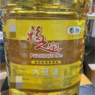 �мZ 20L��֮Ȫ���� һ������ �������