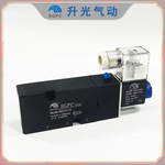 SGPC升光气动元件电磁换向阀二位五通4M310-08/10厂家直销气体用