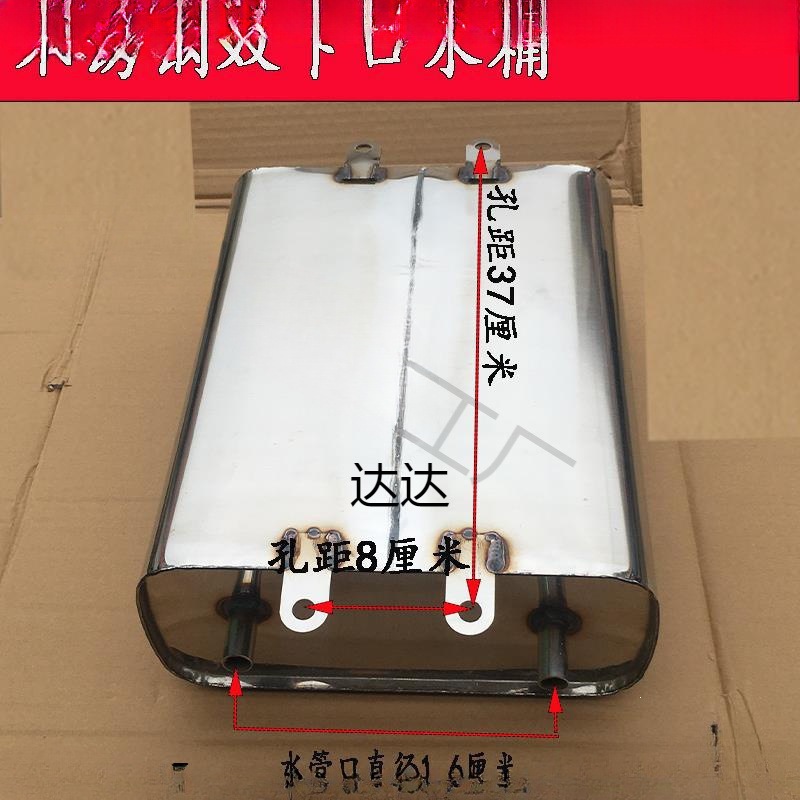 New model motorcycle tricycle with a thickened water tank, stainless steel water bucket, high-temperature resistant circulating water container, and a double-outlet downward-facing water storage bucke