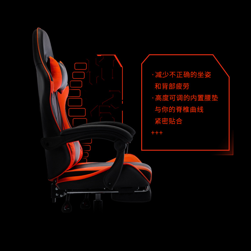 Silla de juegos silla de juegos silla de carreras silla giratoria elevadora reclinable Anji ergonomía gira de silla de oficina