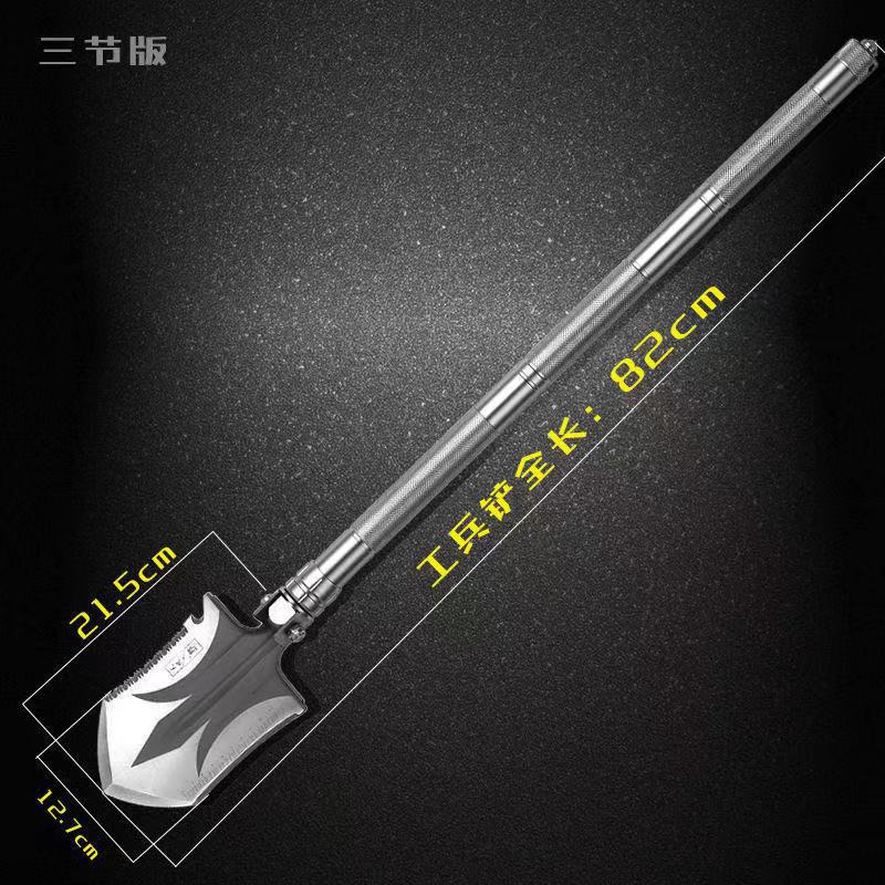 アウトドア兵シャベル折りたたみ防身兵工シャベルアウトドアキャンプ折りたたみシャベル釣りシャベル