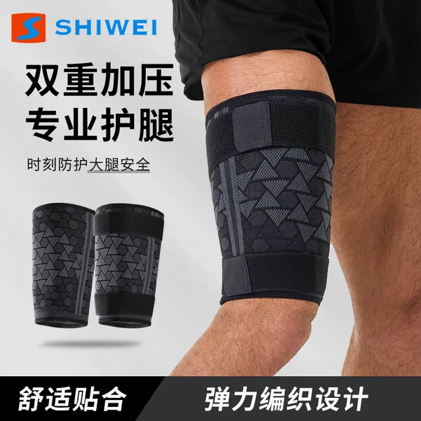 Cross-Border Double Cushioning and Decompression Professional Leg Straps Pressurized to Protect Thighs Knitted Breathable Elastic Sweat-Absorbent Running