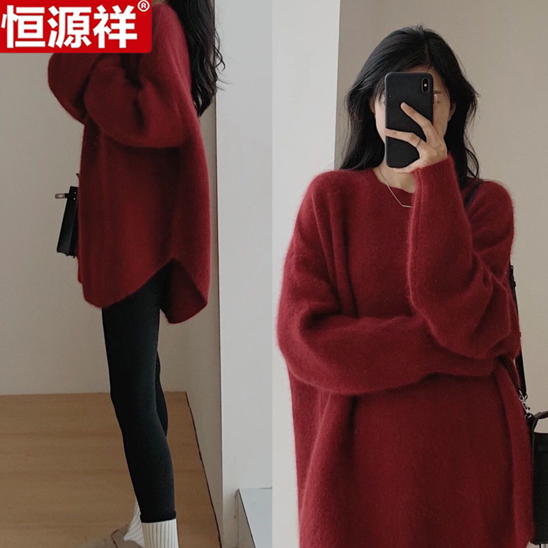 恒源祥纯羊绒衫女秋冬宽松大码内搭打底衫毛衣加厚羊毛针织衫长款