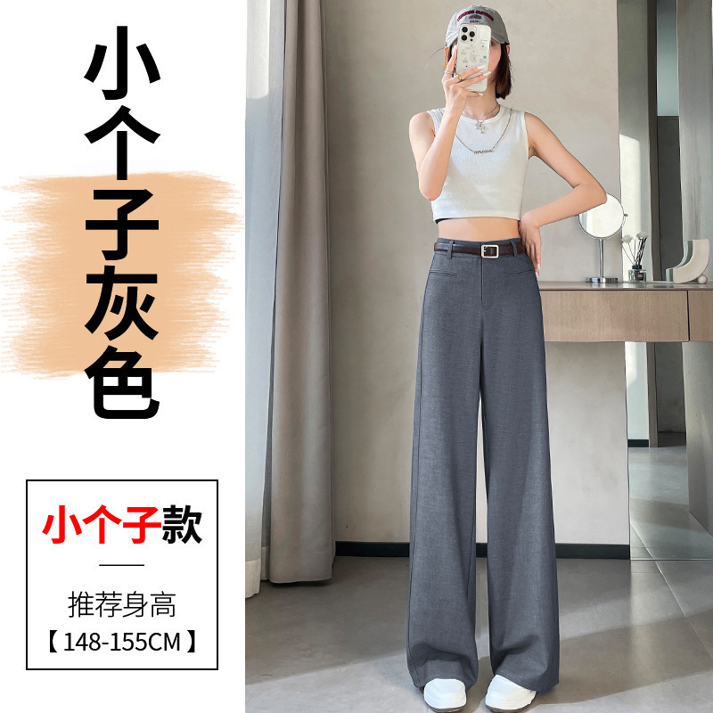厂家直销灰色窄版阔腿裤女春秋2025新款高腰小个子西装裤|undefined