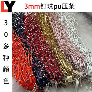 �F؛3mm����puƤ���l50��һ����ɫDIY���b���