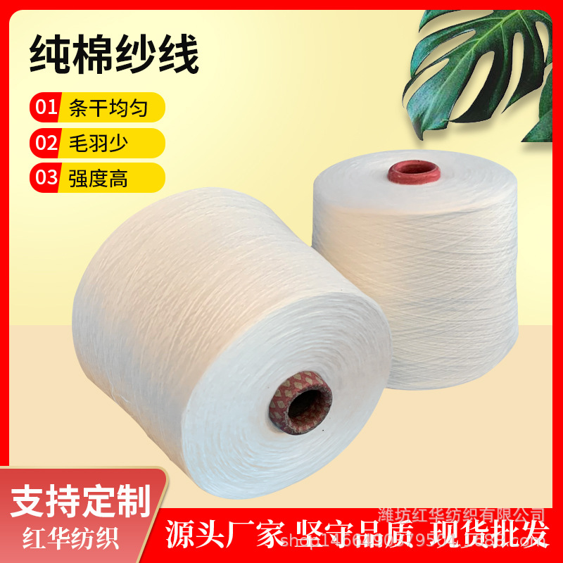 纯棉粗支竹节纱专业供应C5 S C3S  C6S C8S c10S大肚竹节纱可定纺