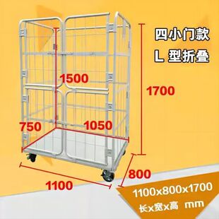 Mobile Foldableable Storage Turnover Car Plus Layer Plate Iron Non-standard Doorless Single Door Double Door Four Small Door Logistics Table Car