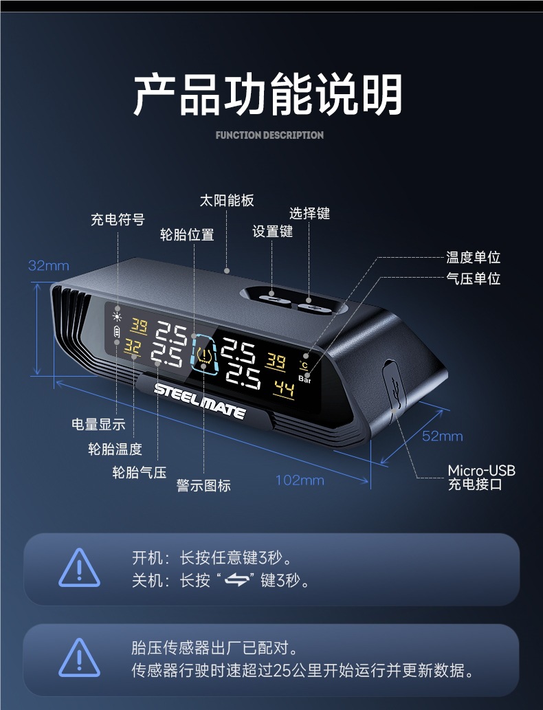 Tire Pressure Monitor Sensor Built-In External Car Wireless Solar High-Precision Tire Detector