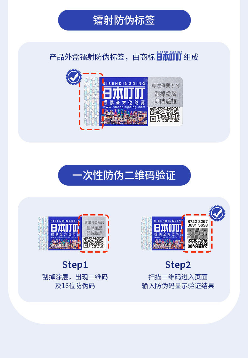 详情-12