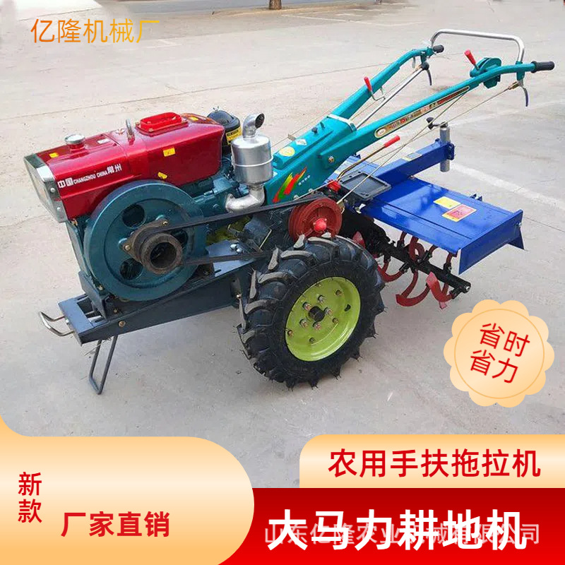 农田手扶深耕拖拉机 果园硬地柴油松土机 山地水旱两用打田机