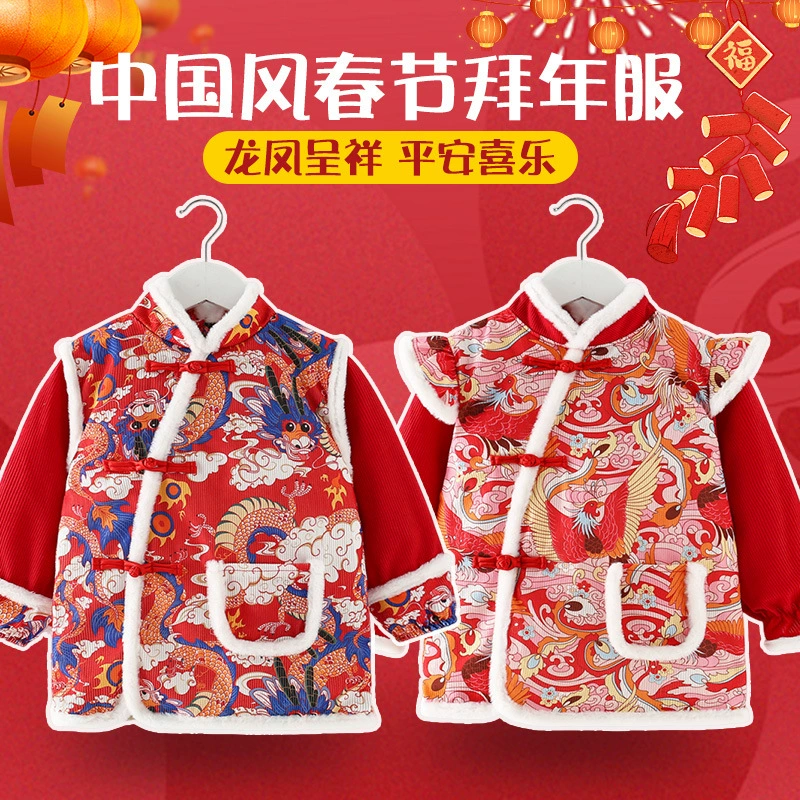 Детская обложка Китайский стиль водонепроницаемый и грязный фартук для мужчин и женщин