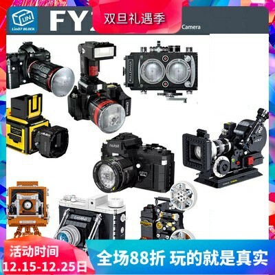 Lele Brother Creative Building Blocks Kidsren's Educational Assembly Toys Chinese Building Blocks Gifts for Boys and Girls Moc