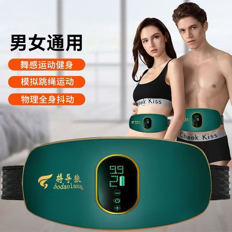 减小腹赘肉瘦身腰腹甩脂机燃脂运动健身器材懒人减大肚腩瘦腿神器|undefined