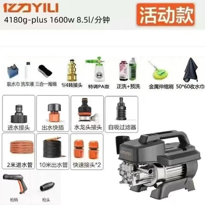 Portable car washer | Machine Cleaning Machine Car Washing - enjoy-discounts-on-inquiries-4180g-pa-pot-gun-head-towel-mop