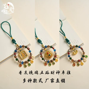 New Ash-Colored Glazed Multi-Treasure Car Pendant, Five-Way God of Wealth High-End Car Hanging, Yellow God of Wealth Thangka Fortune-Attracting Pendant