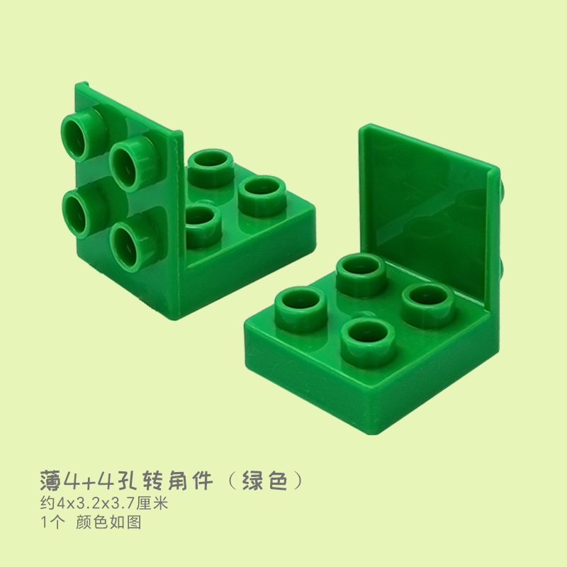 1 тонкая угловая деталь с 4 + 4 отверстиями (зеленая)