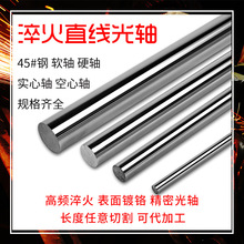ܛ�SӲ�S��t�����Sֱ����܉�S�мӹ�45#䓻�����Uֱ��4MM-100MM