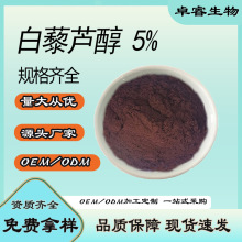 ��޼�J��������ȡ������Ƥ��ȡ��ˮ���԰�޼�J���S�ҬF؛HPLC�z�y